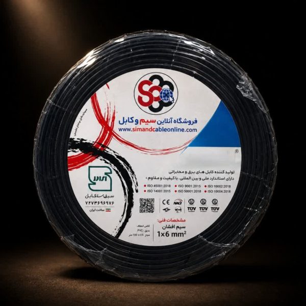 سیم افشان 1 در 6 و اطلاعات تخصصی
